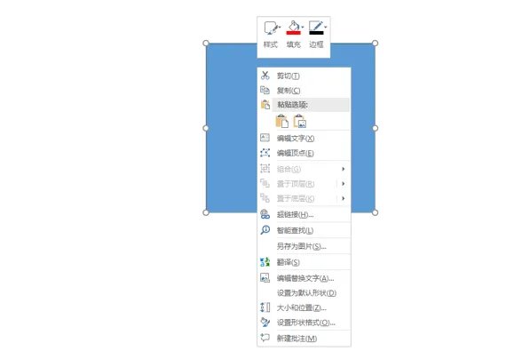 怎么把电子健康二维码几张拼成一张图