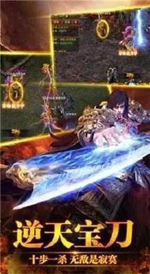 骨灰传奇好玩吗 骨灰传奇玩法简介