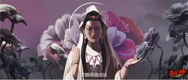 斗战精神永不落幕 《全民斗战神》不限号宣传片首发