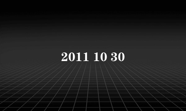 2011 10 30