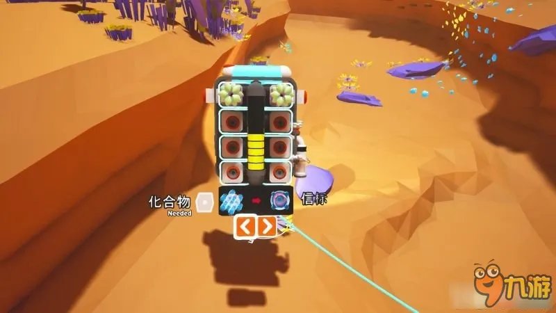 异星探险家图文攻略 异星探险家全教程图文攻略