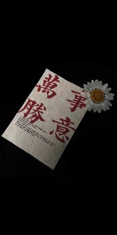 福尔马林是什么？