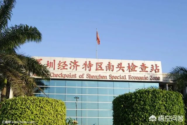 撤销深圳经济特区管理线，会给深圳带来哪些改变？