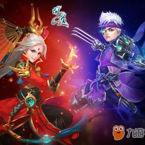 《问道》怎么升级快 快速升级攻略