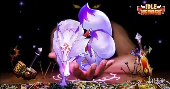 《放置奇兵》魔兽选择攻略 如何选择自己的第一只魔兽