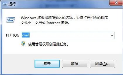 系统文件cmd被删除怎么找回?