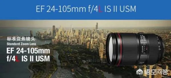 佳能5D4应该配什么镜头？