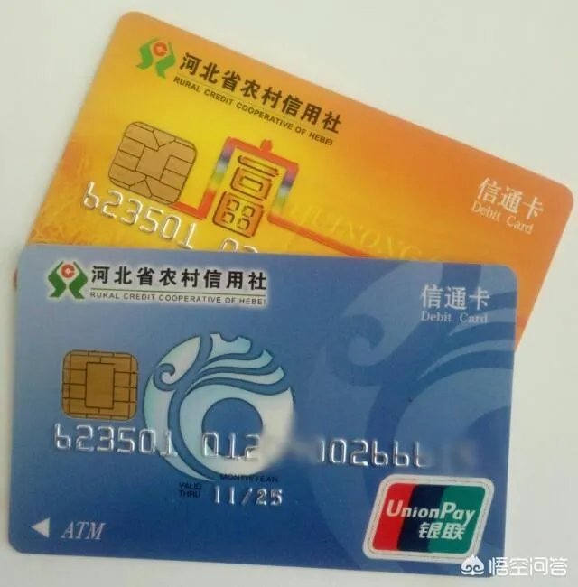 一些银行卡上的数字六为什么像英文字母b一样？