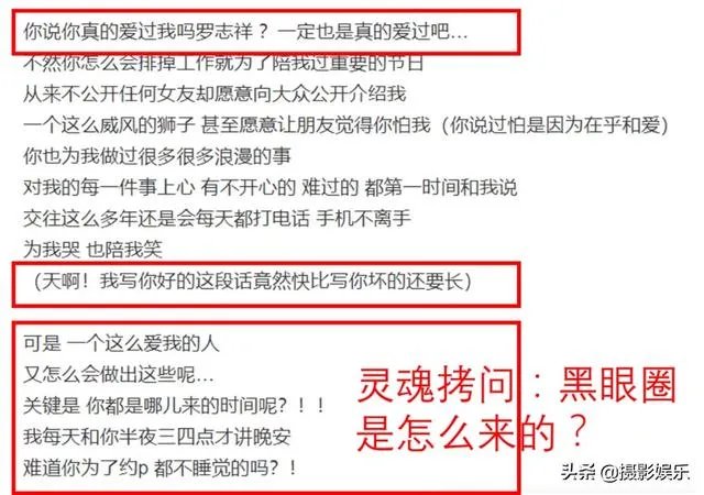 吴宗宪为罗志祥说话，指责周扬青太狠，小猪只是玩心太重，你怎么看？