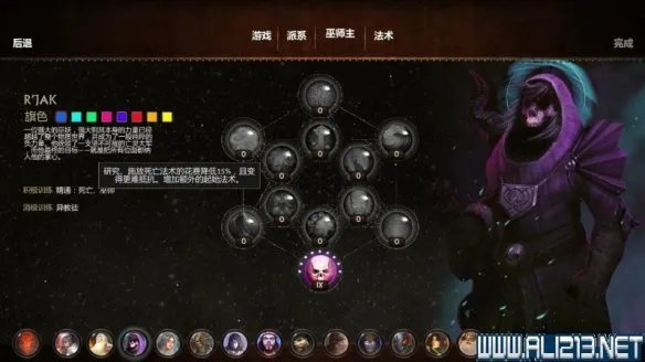 《魔法世界》游戏系统全解析图文教程攻略