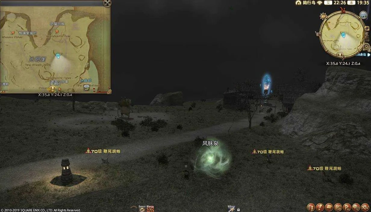 ff14珂露西亚岛风脉任务