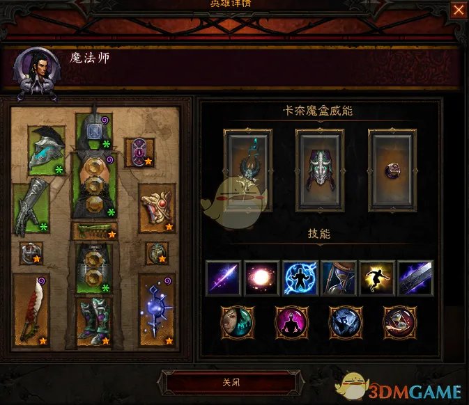 《暗黑破坏神3》国服挑战秘境第116期攻略