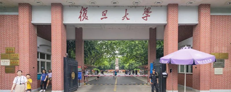 复旦大学在哪里个城市