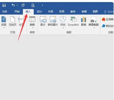 x上面加一横怎么打符号