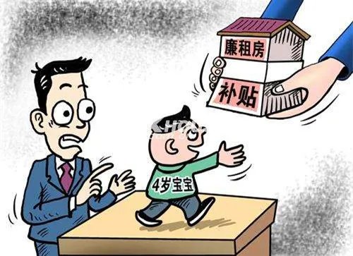 深圳公租房申请条件