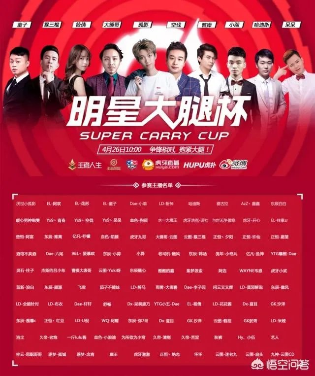 虎牙大腿杯策划表示将剔除寒夜的参赛资格，他真的有这么差吗？你有何看法？