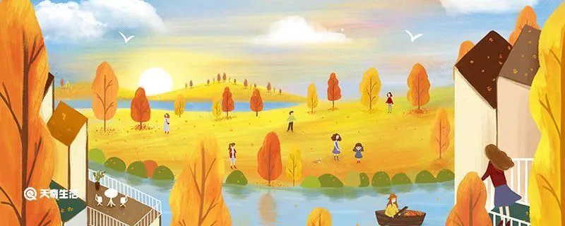 秋分是几月几日