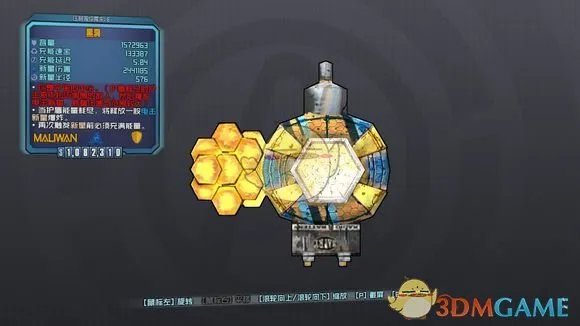 《无主之地2》全橙装掉落地点及武器特性介绍