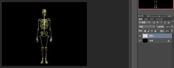 photoshop 3  如何做出X光效果