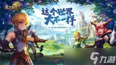 《龙之谷世界》牧师技能点怎么加 游戏加点攻略