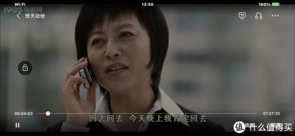 手机追美剧app推荐：免费看美剧/影视剧的8个app，韩剧/日剧/电影全免费