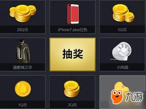 《dnf》道聚城5周年抽奖活动玩法介绍及奖励一览