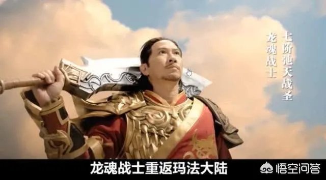 渣渣辉的警告是什么梗?