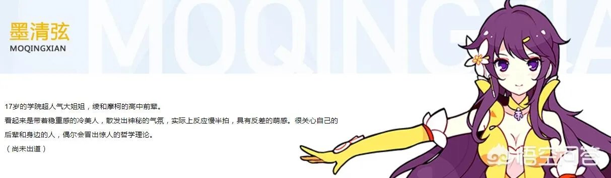 中国V家现在有多少歌姬？