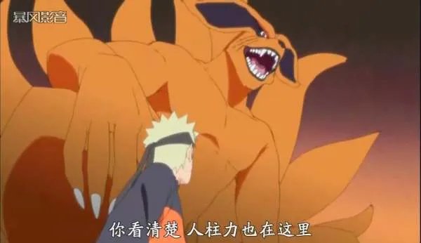 火影忍者尾兽介绍及图片