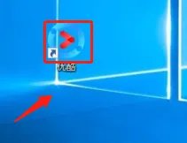 优酷视频加速器怎么启动？