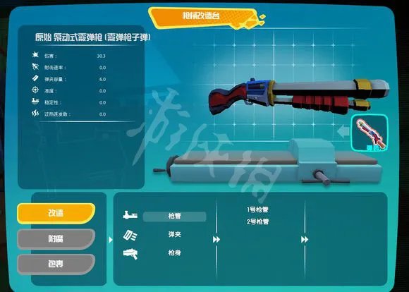 《方块方舟》游戏怎么玩？玩法入门技巧详解