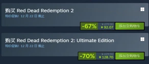 《荒野大镖客2》内存大小介绍