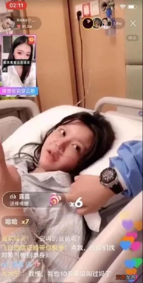 21岁韩安冉宣布与小猪先生复合 韩安冉小猪先生