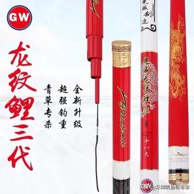 有哪些价格不太高的7.2米野钓正28调鱼竿值得推荐？