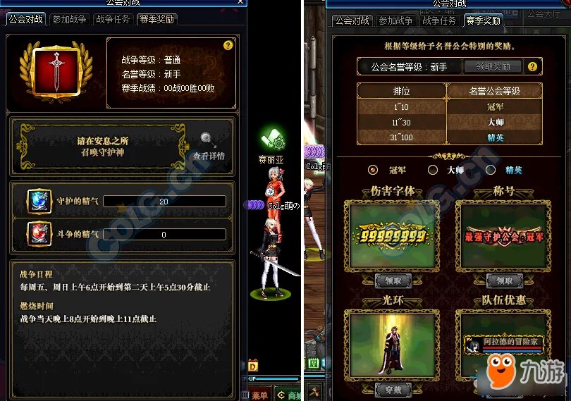 《DNF》9周年活动大全 2017九周年庆典活动官网