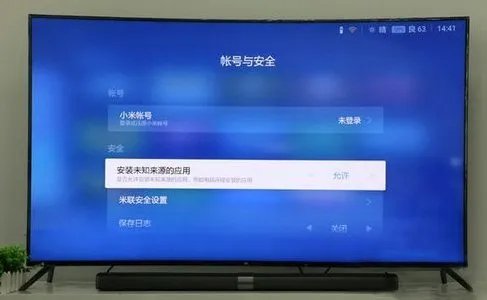 如何在小米电视上面收看电视直播