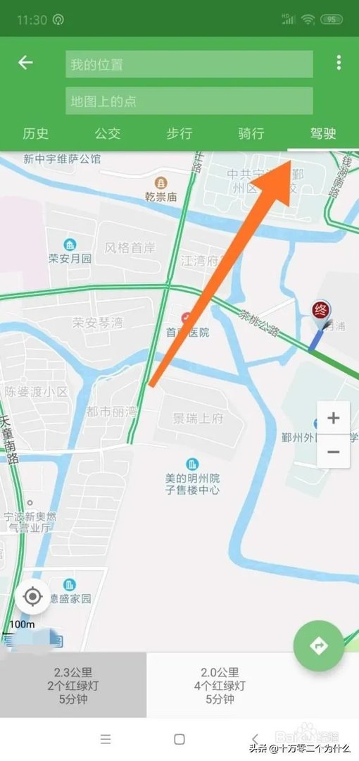 北斗完成最后发射,那么北斗要如何使用?具体点?