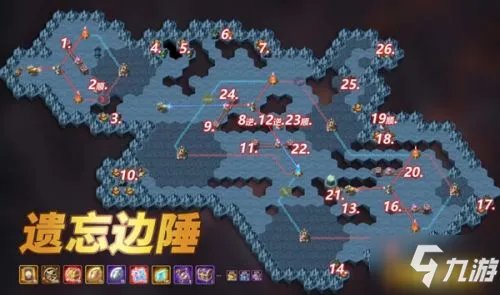 《剑与远征》遗忘边陲通关技巧攻略 遗忘边陲通关路线介绍