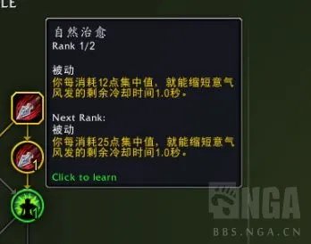 魔兽世界10.0射击猎天赋加点