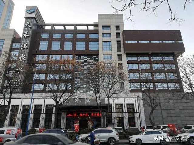 请问西安有什么好点的洗浴中心吗，干净的？