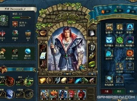 《国王的恩赐之传奇》关于法师的一点小体会