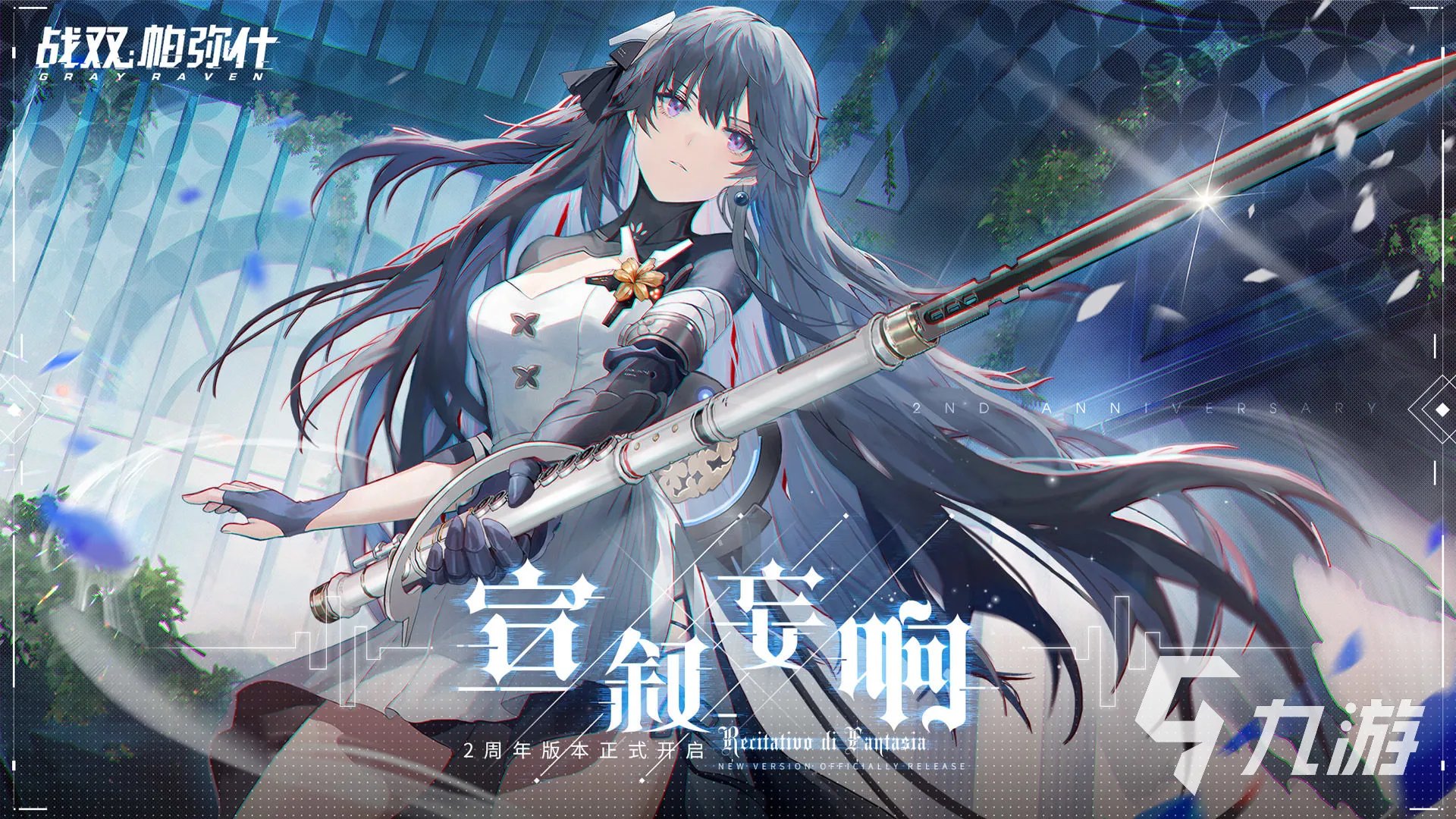 人气手游排行榜2020前十名 好玩的十大人气手游推荐