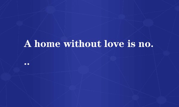 A home without love is no more a home than a body without a soul is a man.语法，句子结构？拒绝复制