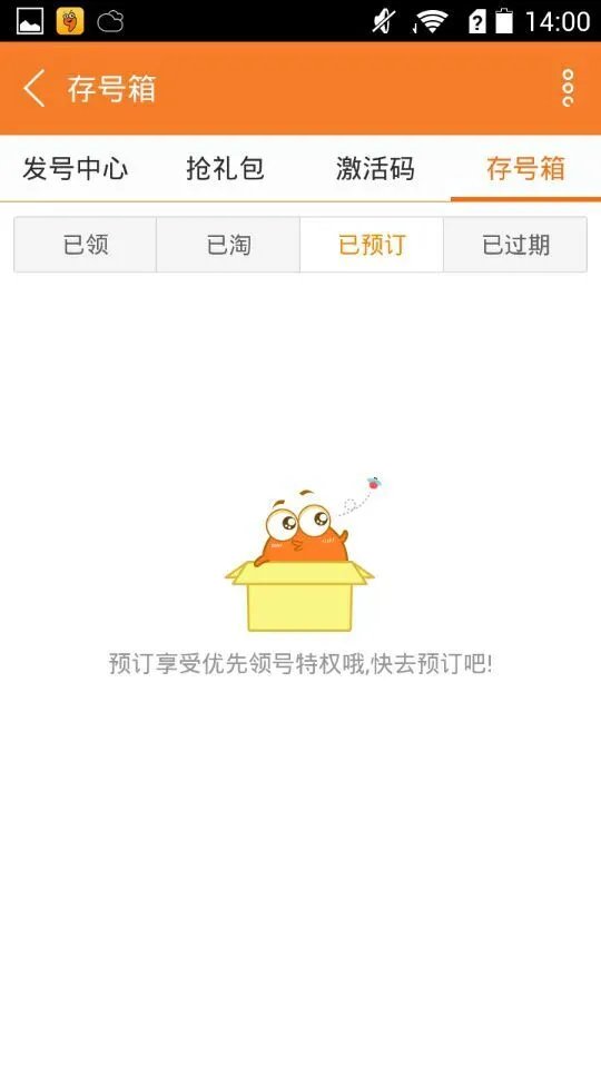 剑仙青云志礼包大全 礼包和激活码领取攻略