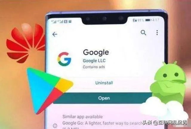 你们觉得华为HMS服务，2020年能成功替代欧洲手机用户的谷歌GMS服务吗？