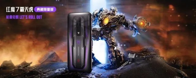 诚意十足联名诠释信仰之名！红魔x变形金刚限量联名游戏旗舰发布5999元起