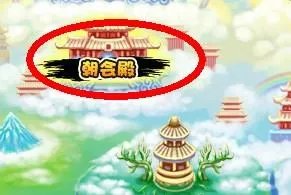 造梦西游3狗妖在哪 造梦西游3狗妖在哪怎么打