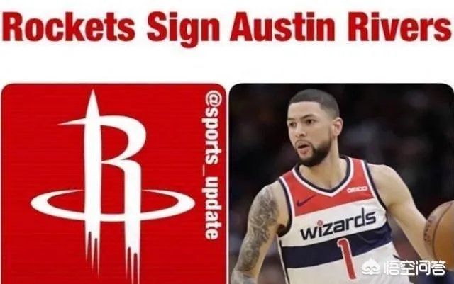 小里弗斯和保罗以及大部分火箭队球员都发生过矛盾和冲突，为什么火箭还要签约他？