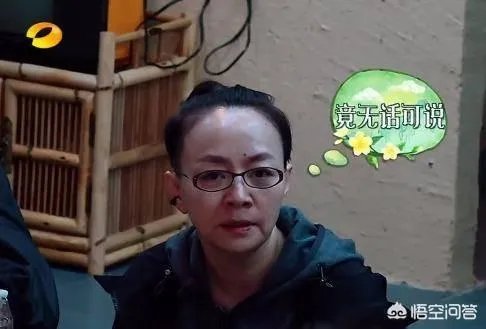 如何看待宋丹丹在《向往的生活》中回应“改剧本事件”？
