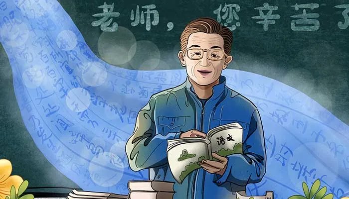 教师节为什么定在9月10号 为什么把九月十日定为教师节